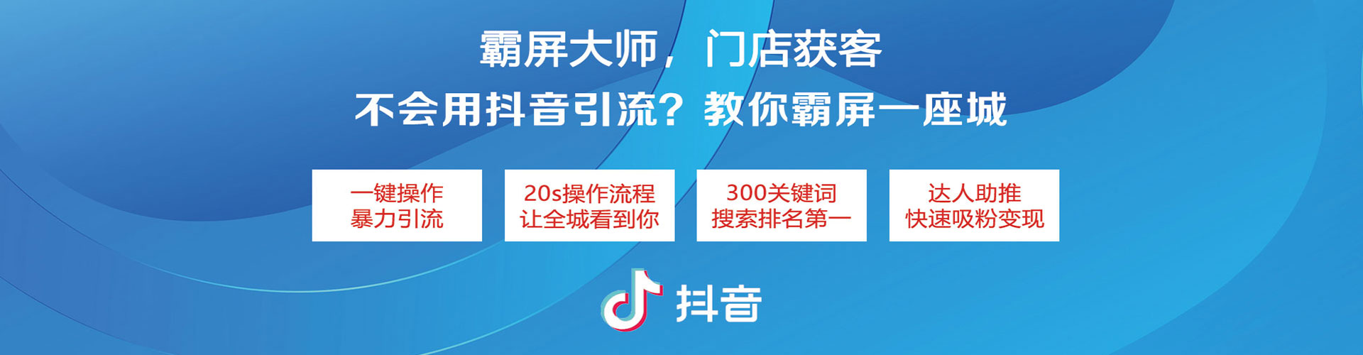 灯塔推广竞价