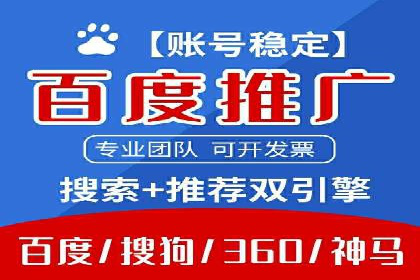 从案例看百度信息流：内容创业者的福音