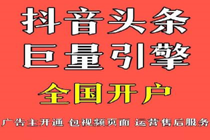 突破关键词竞价排名困境的案例解析