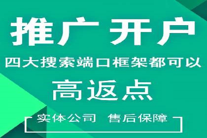 探讨充值返点在移动支付中的风险与机遇