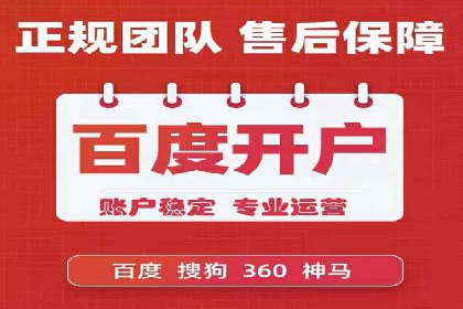 渠道开户返点案例：成功案例分析