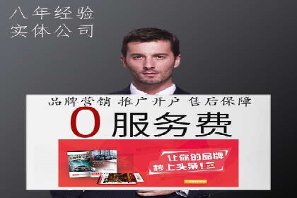 策略为王：看这家公司如何用信息流广告玩转市场